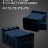 Корпус для двух SSD Toshiba Canvio Basics 500 ГБ,1ТБ,2ТБ или 4ТБ